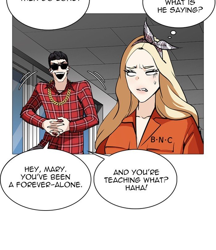 Page 44 of Chapter 251