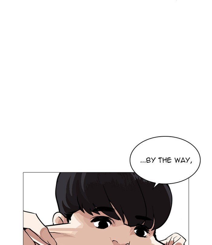 Page 50 of Chapter 251