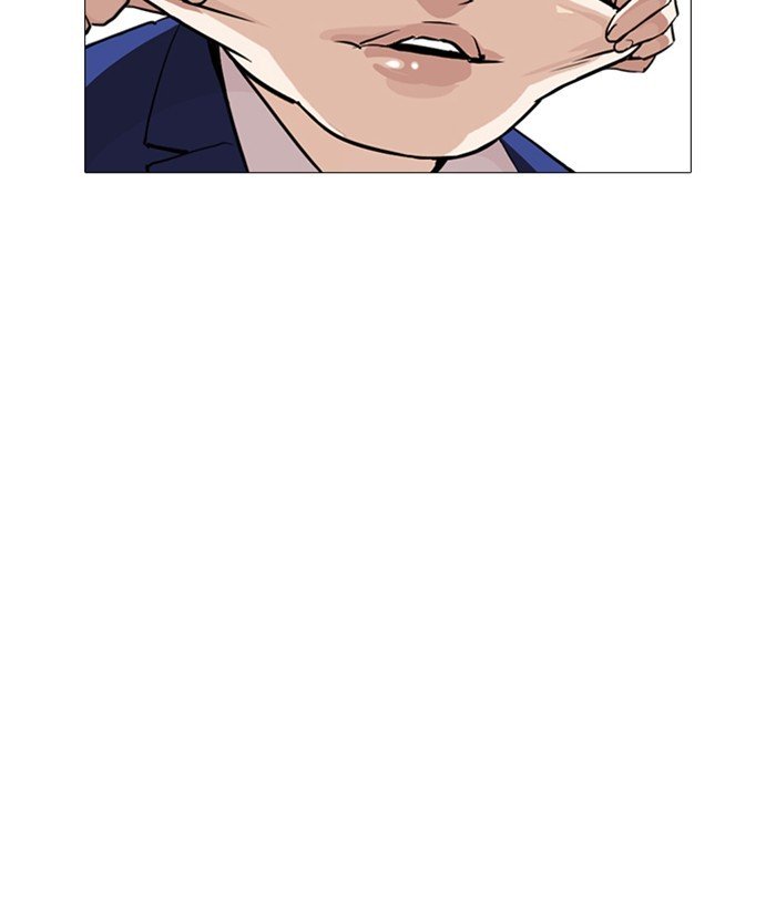 Page 51 of Chapter 251