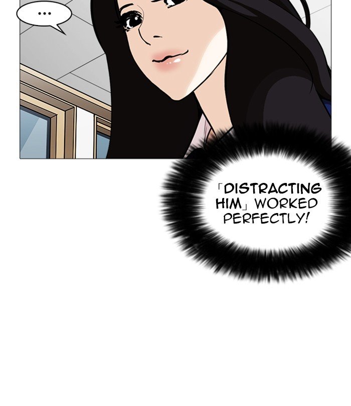 Page 55 of Chapter 251