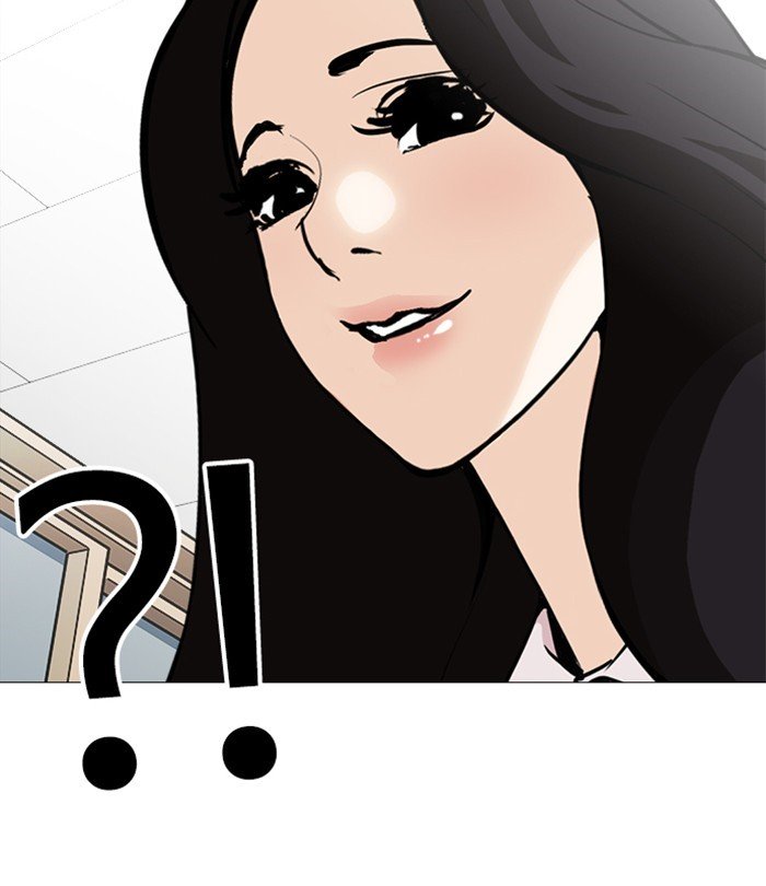 Page 57 of Chapter 251