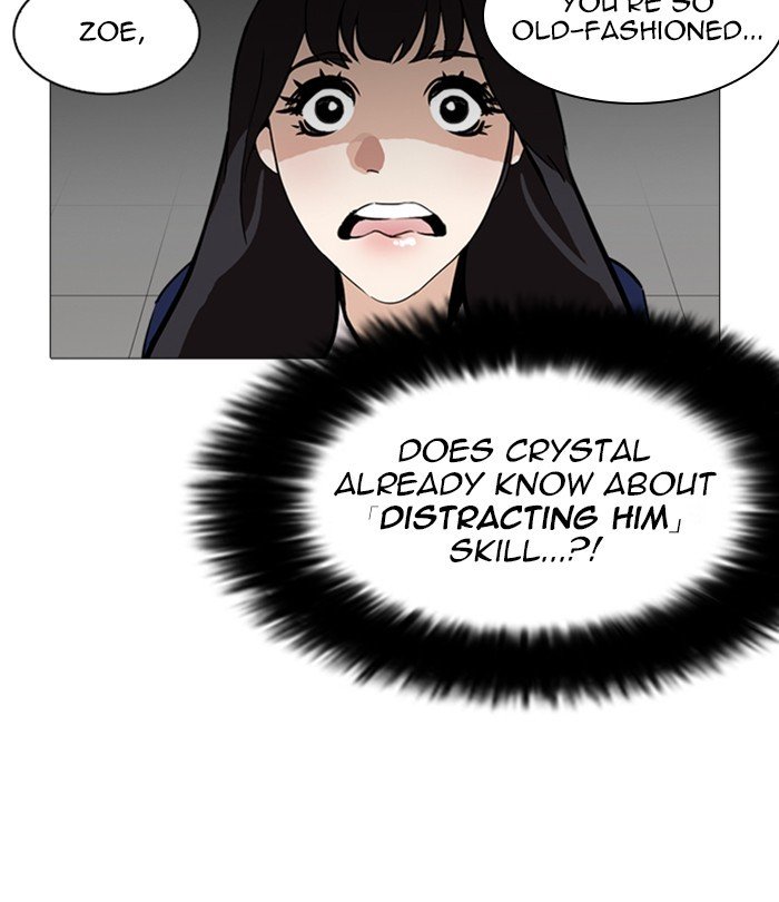 Page 59 of Chapter 251