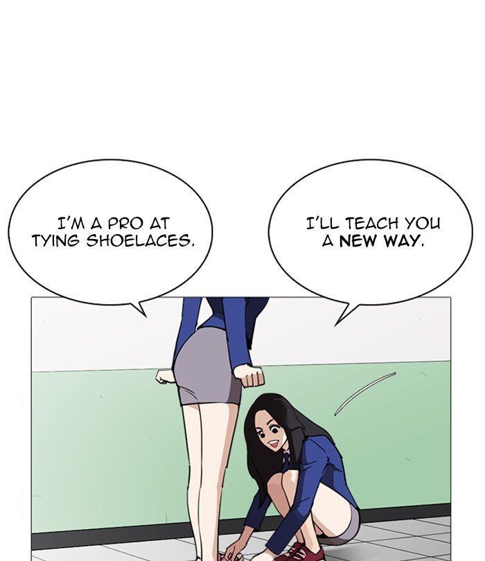 Page 60 of Chapter 251