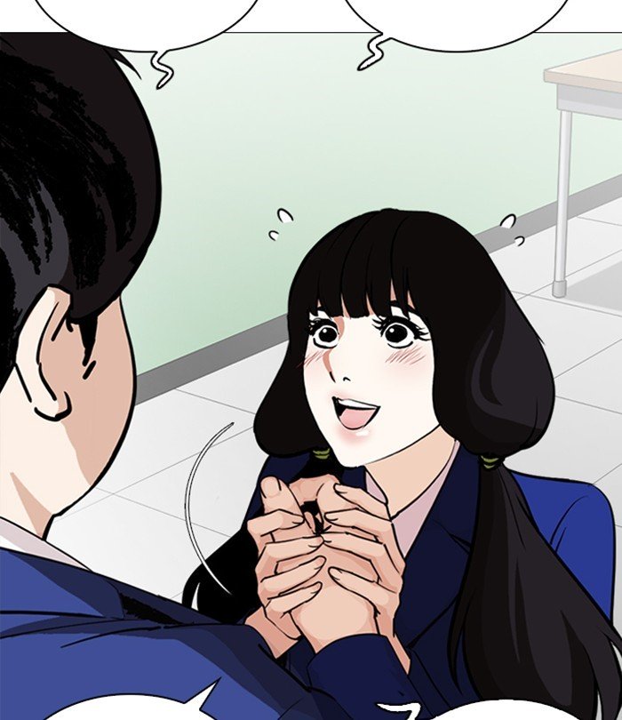 Page 66 of Chapter 251