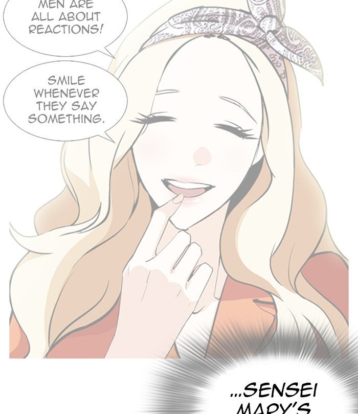 Page 73 of Chapter 251