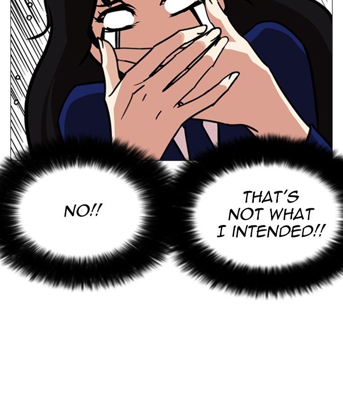 Page 83 of Chapter 251