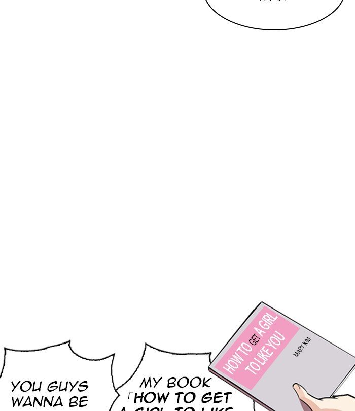 Page 96 of Chapter 251