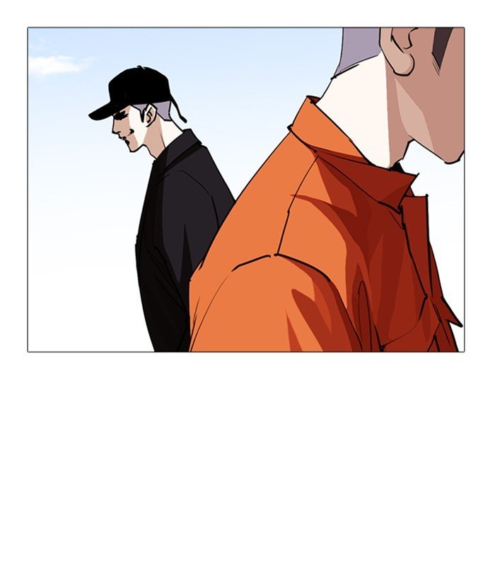 Page 7 of Chapter 252