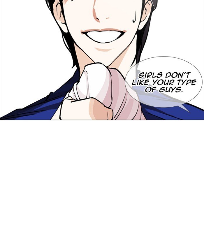 Page 104 of Chapter 252