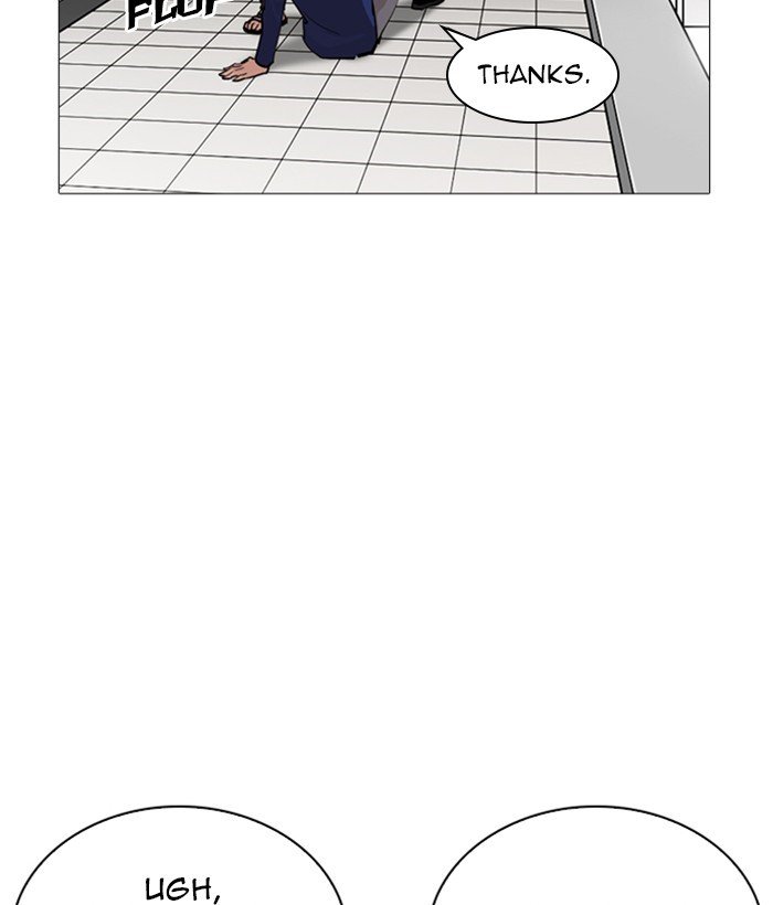 Page 106 of Chapter 252