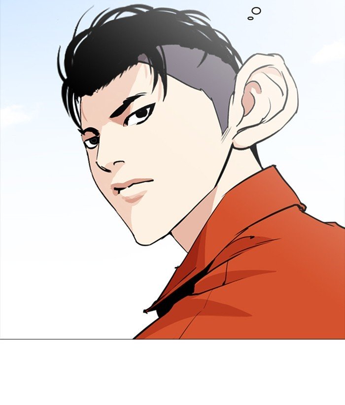 Page 11 of Chapter 252