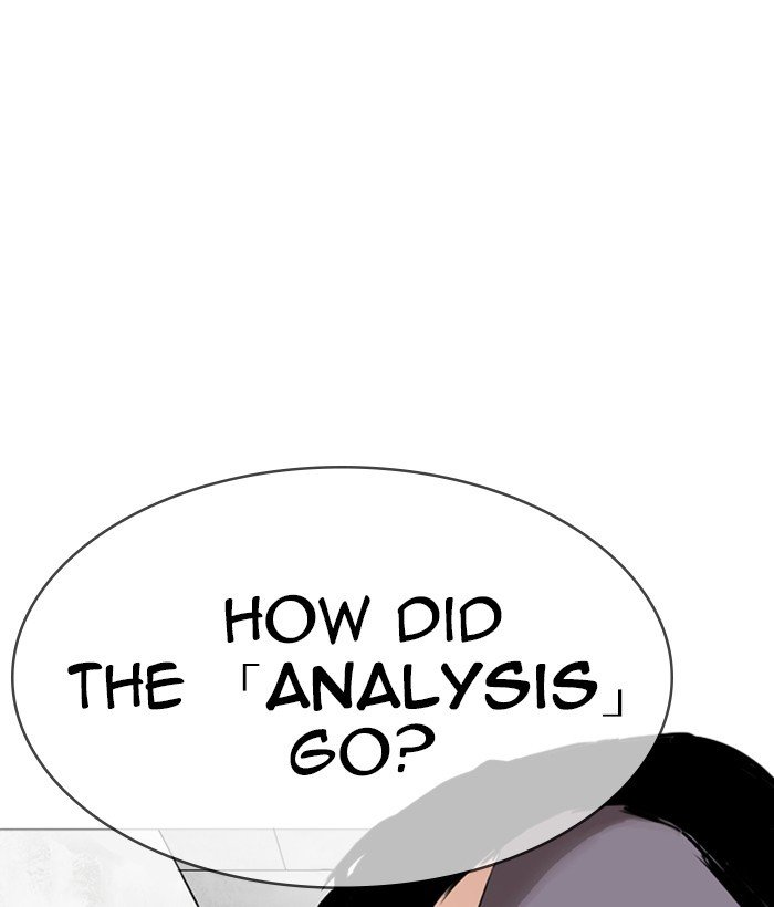 Page 117 of Chapter 252