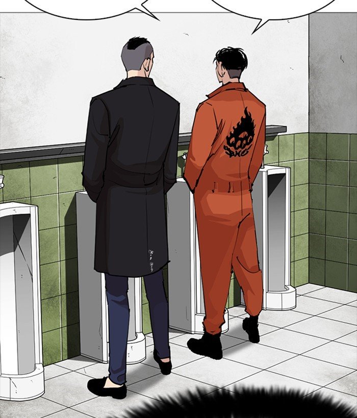 Page 120 of Chapter 252