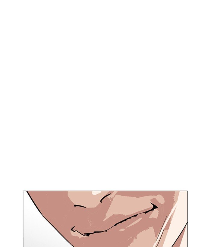 Page 138 of Chapter 252