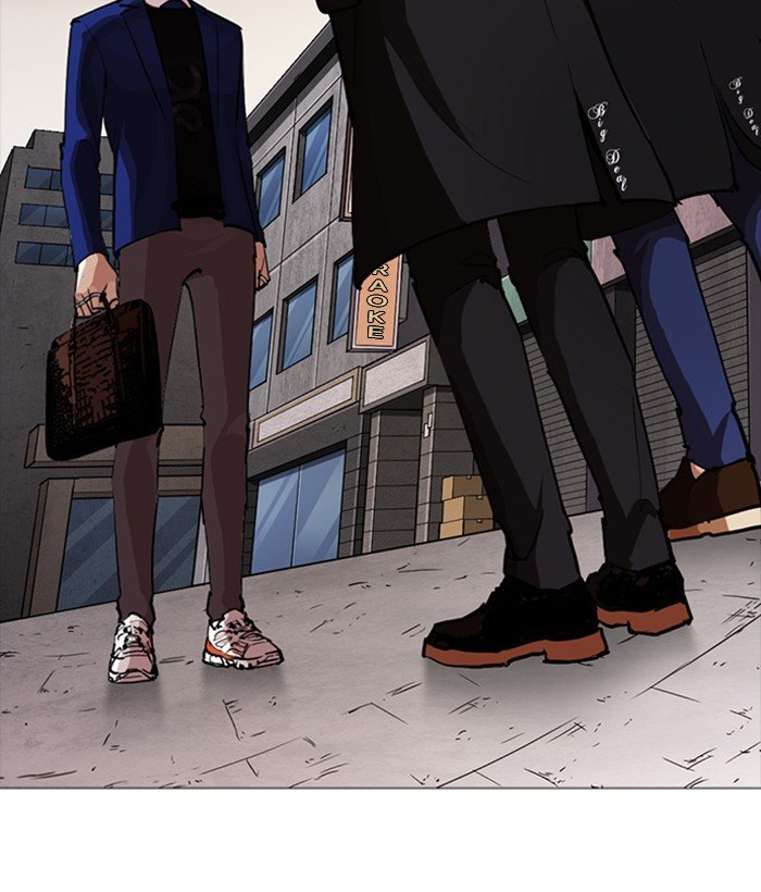 Page 152 of Chapter 252