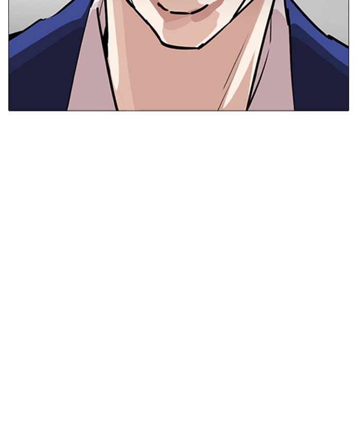 Page 17 of Chapter 252