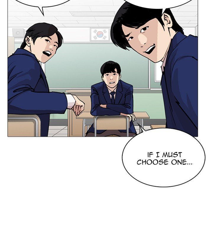 Page 20 of Chapter 252