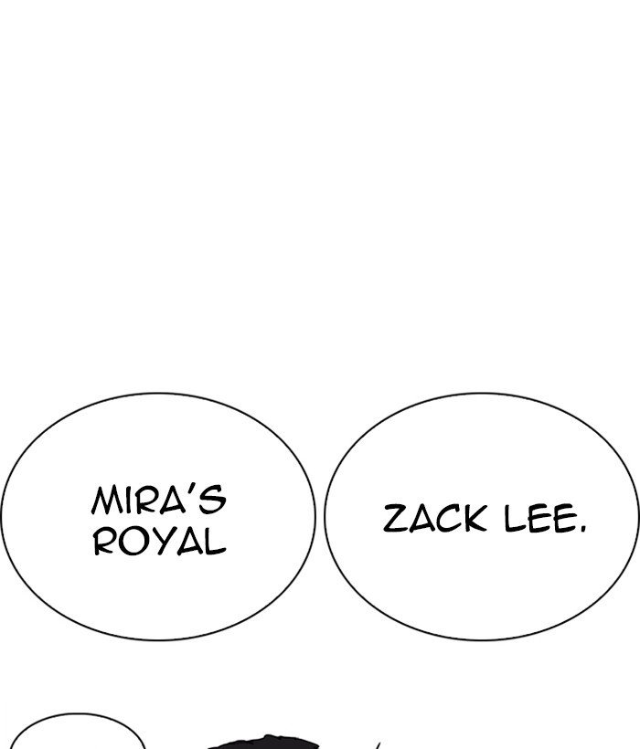 Page 21 of Chapter 252