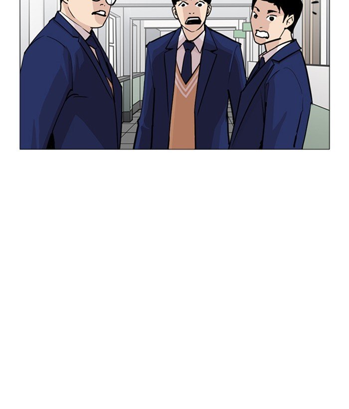Page 70 of Chapter 252