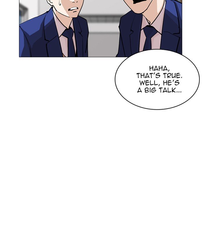Page 82 of Chapter 252