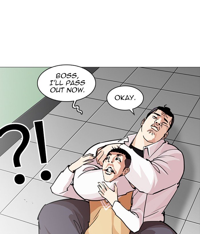Page 90 of Chapter 252