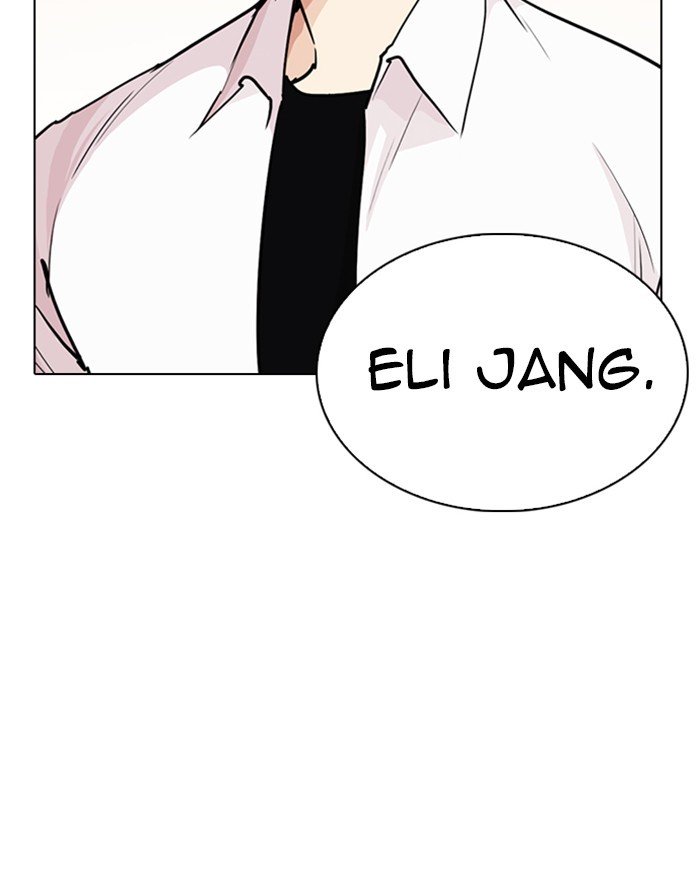 Page 2 of Chapter 253