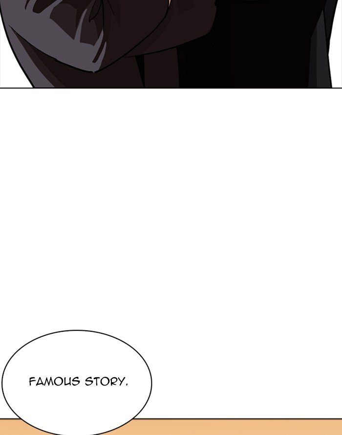 Page 4 of Chapter 253