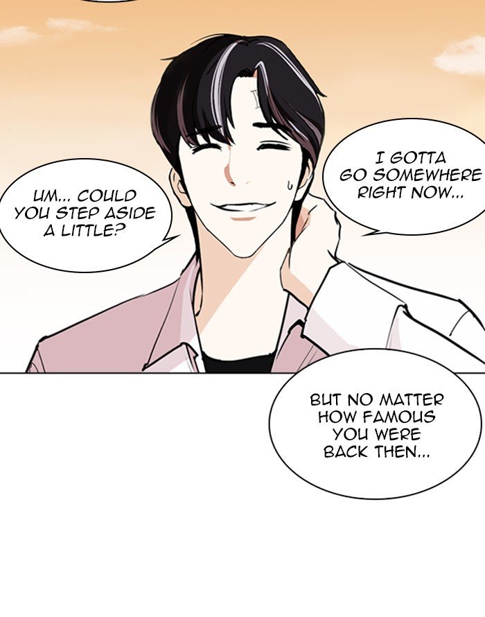 Page 5 of Chapter 253