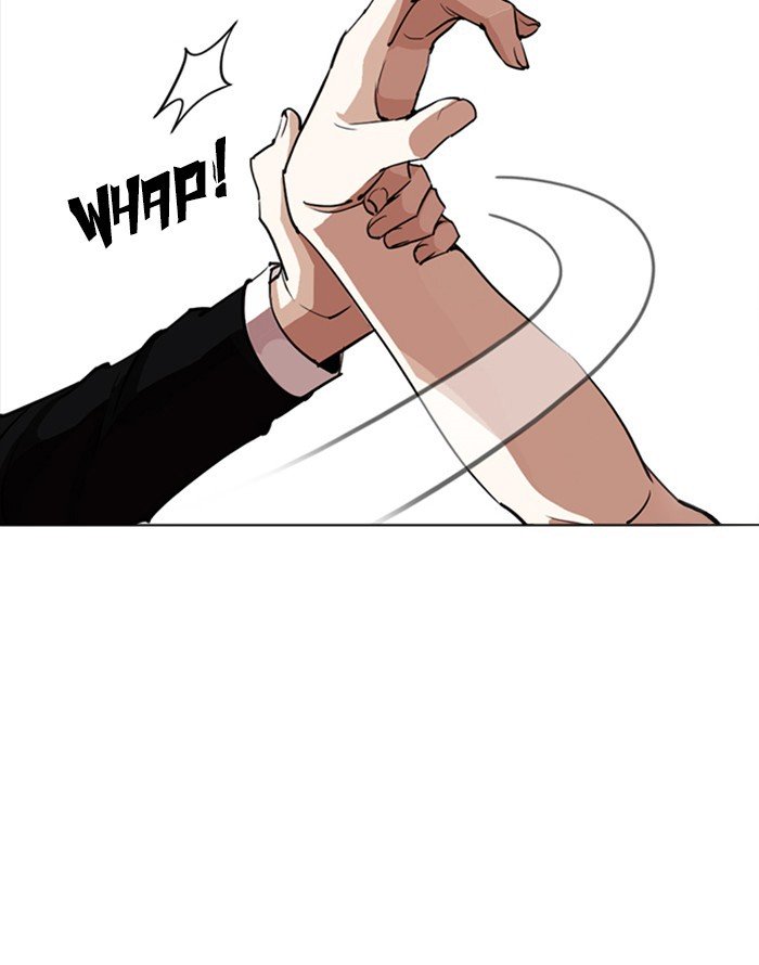 Page 112 of Chapter 253