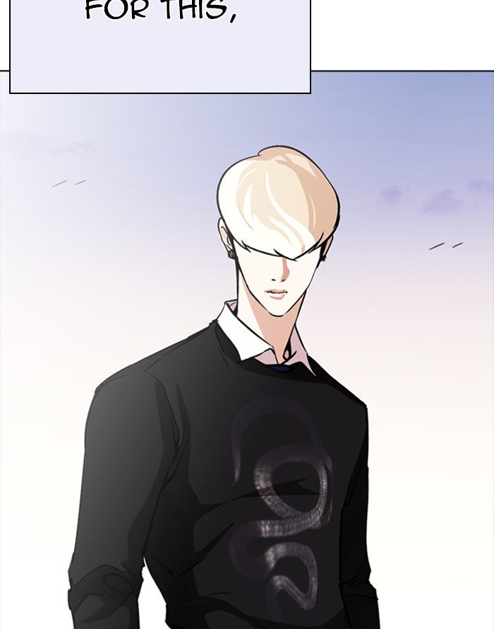 Page 117 of Chapter 253