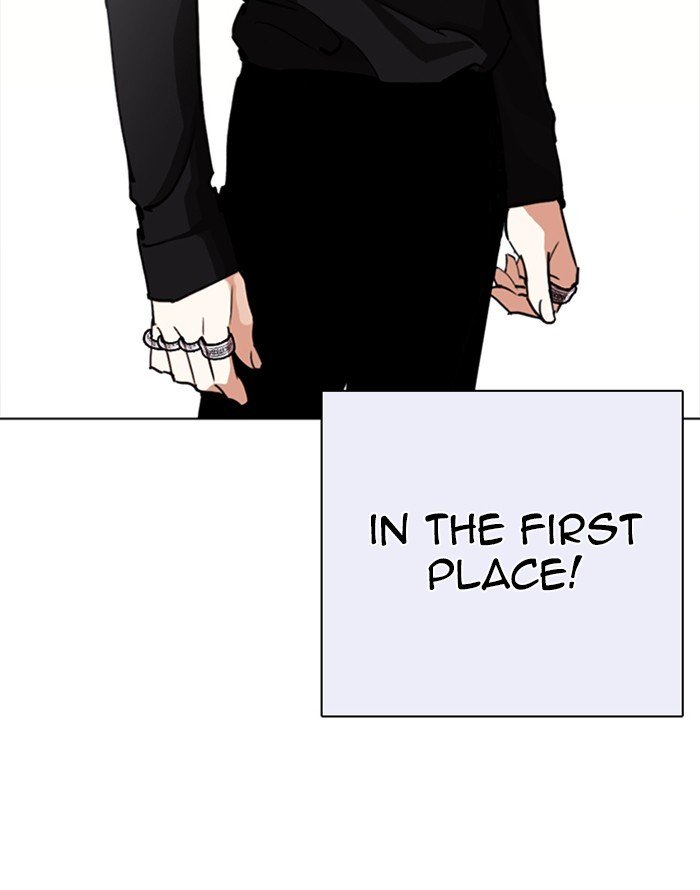 Page 118 of Chapter 253
