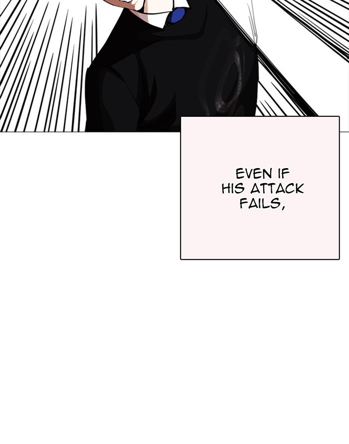 Page 134 of Chapter 253