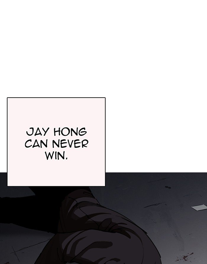 Page 139 of Chapter 253