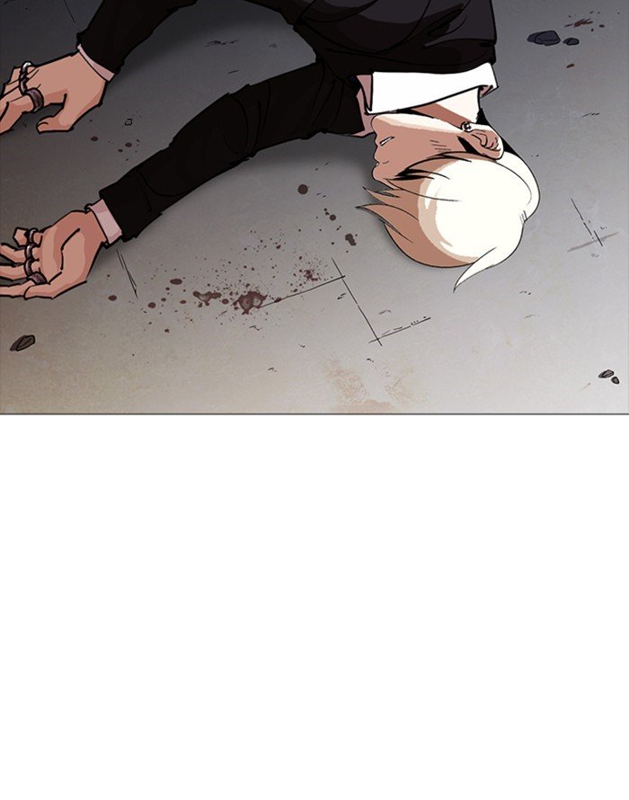 Page 140 of Chapter 253
