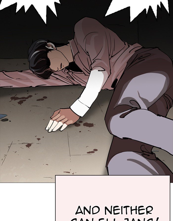 Page 143 of Chapter 253