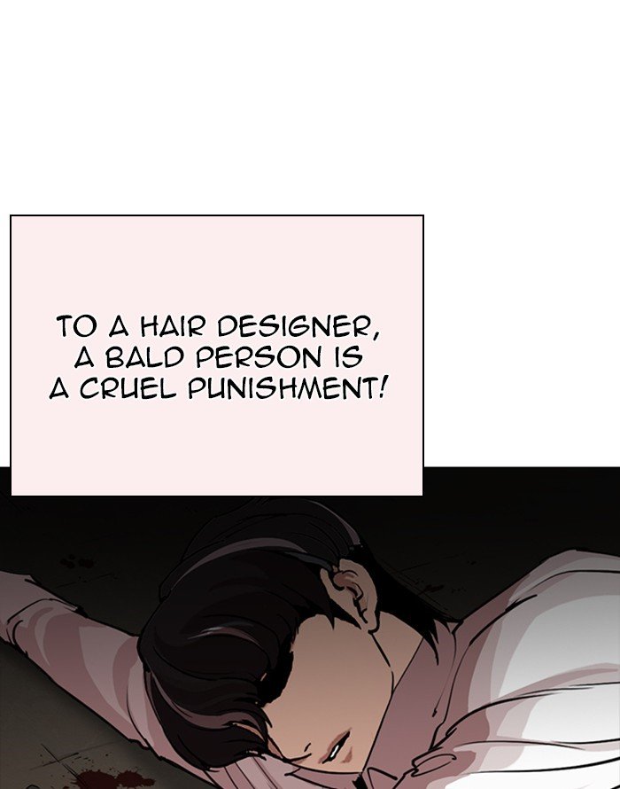 Page 146 of Chapter 253