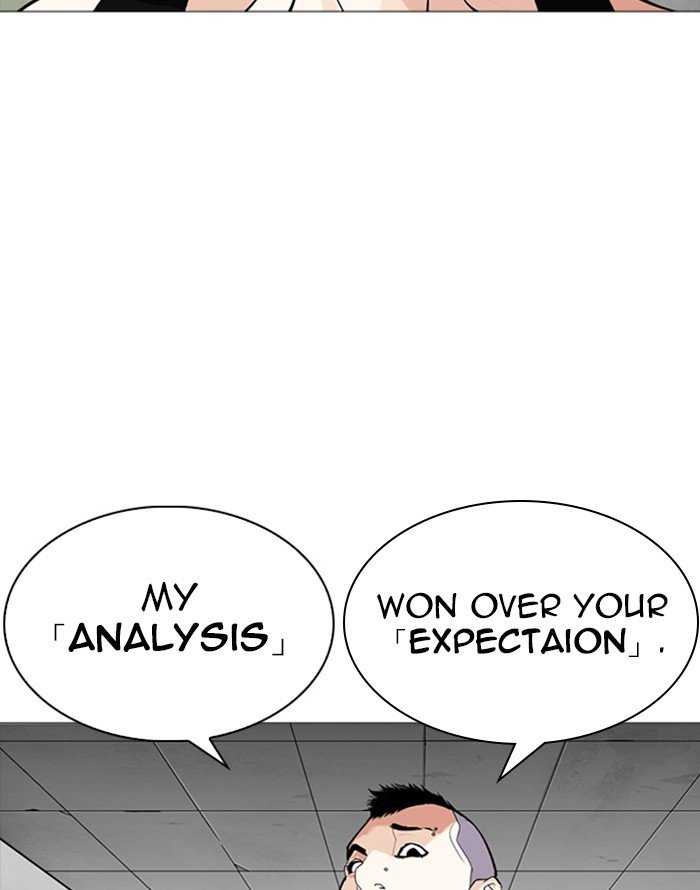 Page 149 of Chapter 253