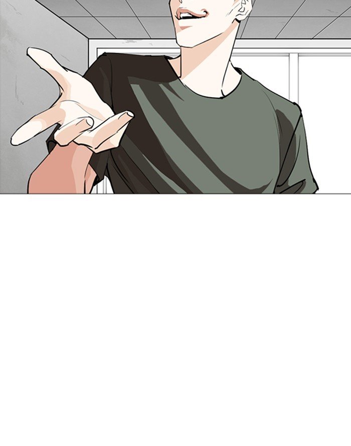 Page 150 of Chapter 253