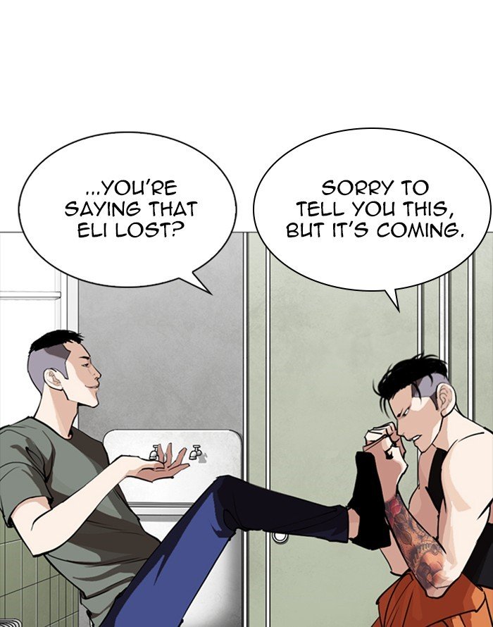 Page 151 of Chapter 253