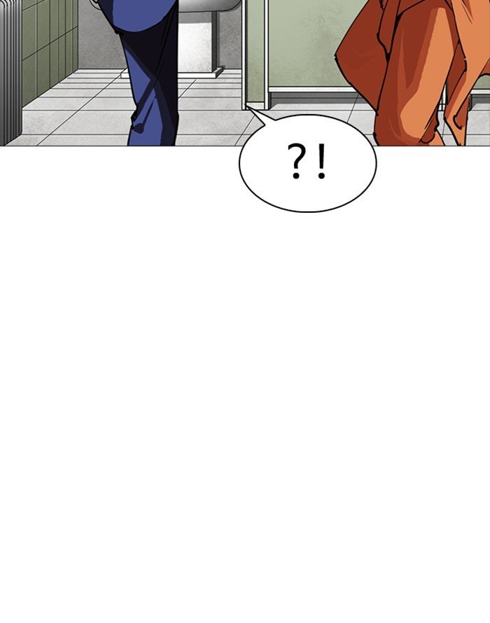 Page 152 of Chapter 253