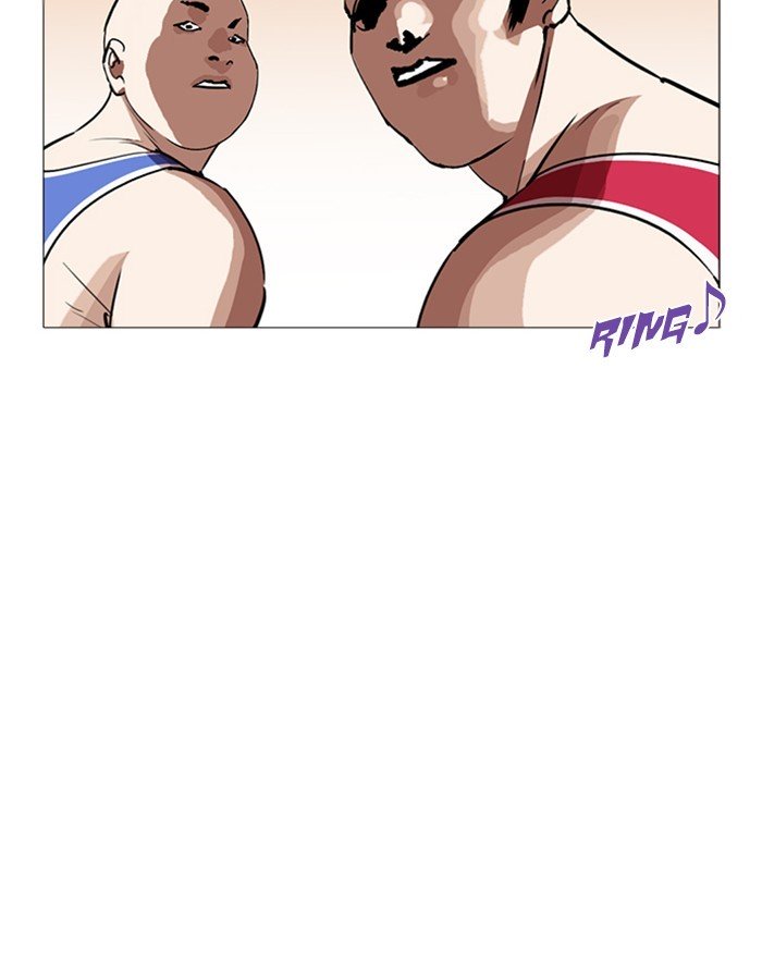 Page 155 of Chapter 253