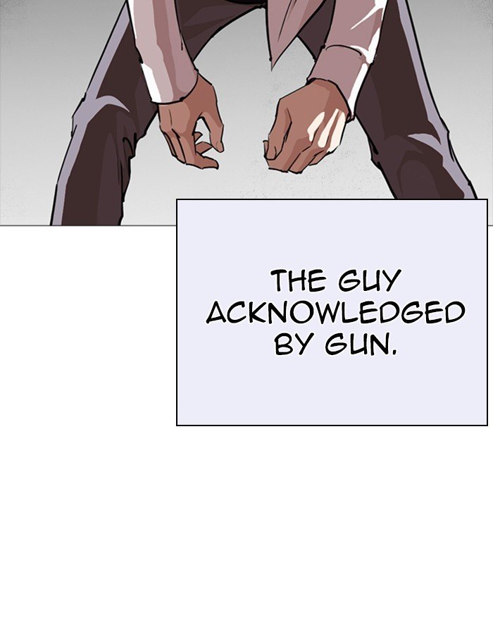 Page 159 of Chapter 253