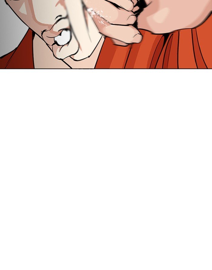 Page 16 of Chapter 253