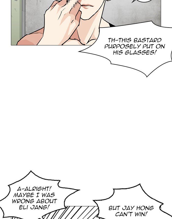Page 165 of Chapter 253