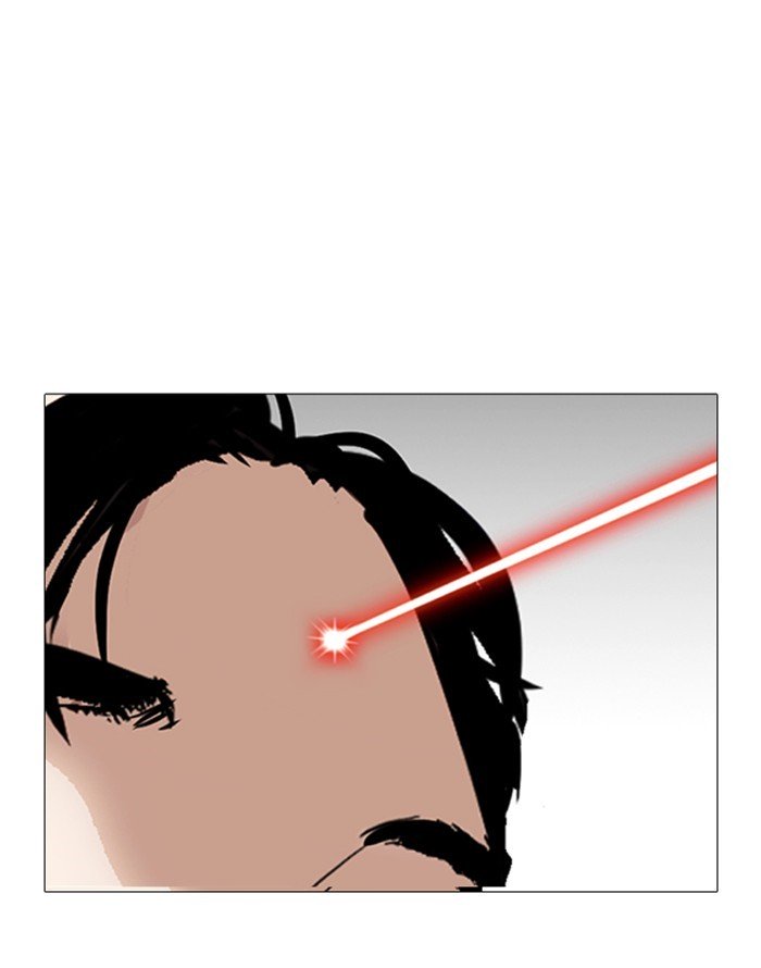 Page 180 of Chapter 253