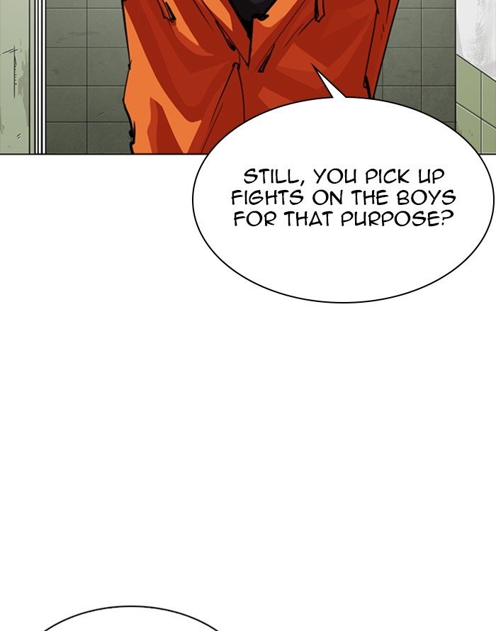 Page 23 of Chapter 253