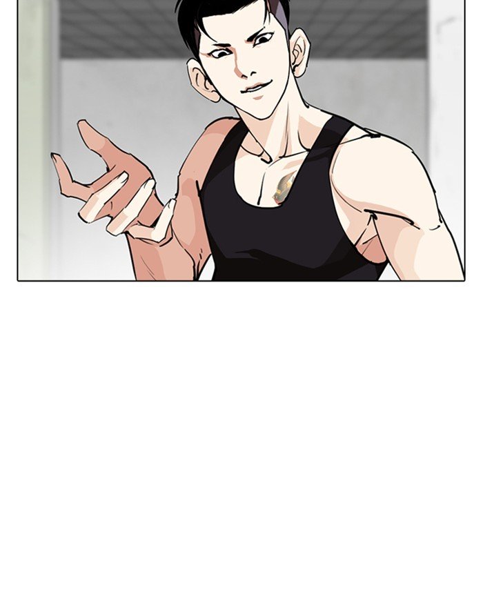 Page 34 of Chapter 253
