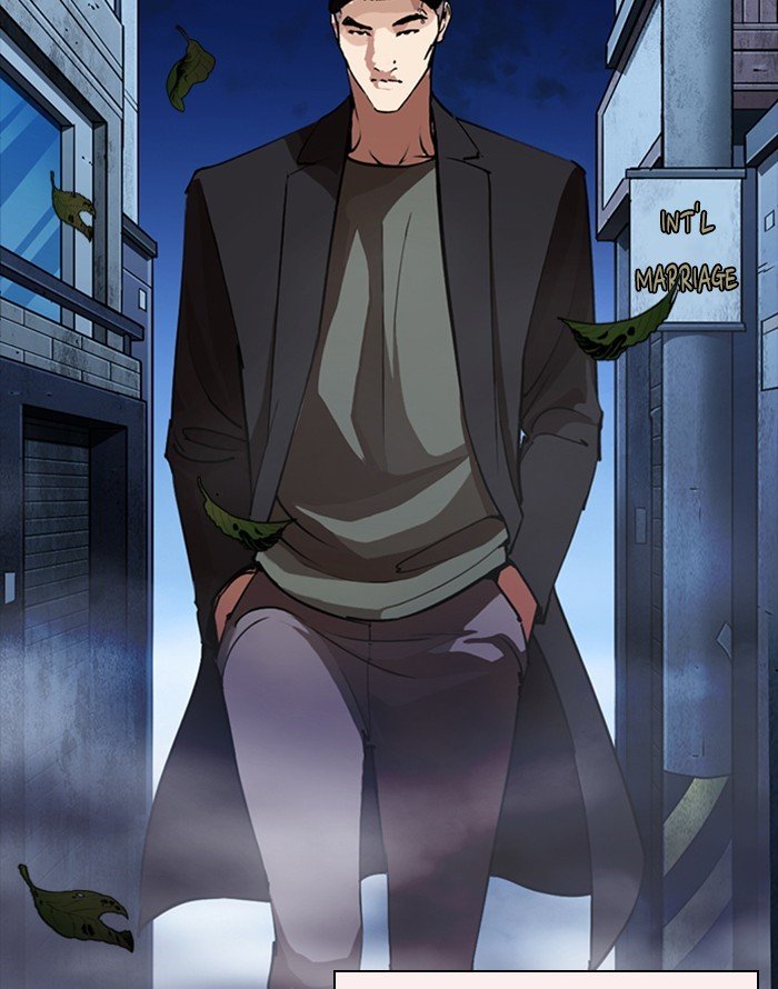 Page 45 of Chapter 253