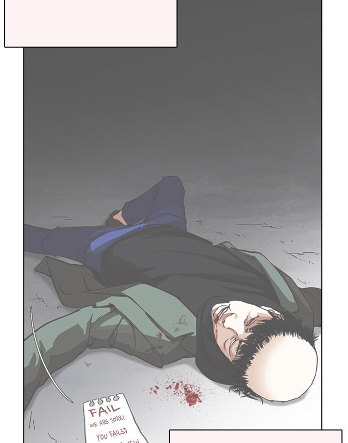 Page 60 of Chapter 253