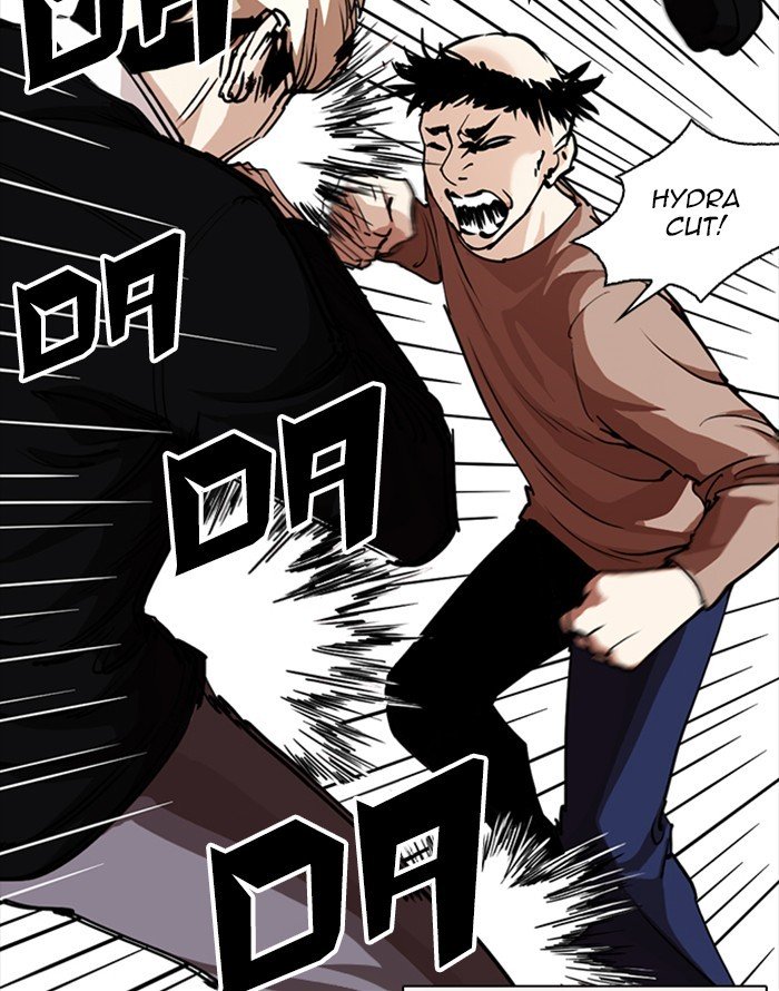 Page 65 of Chapter 253